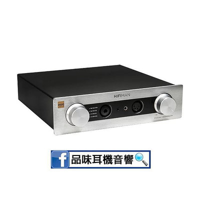 【品味】HIFIMAN EF400  一體式全平衡DAC耳擴 - 台灣公司貨