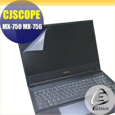 【Ezstick】CJSOPE MX-750 MX-756 靜電式筆電LCD液晶螢幕貼 (可選鏡面或霧面)