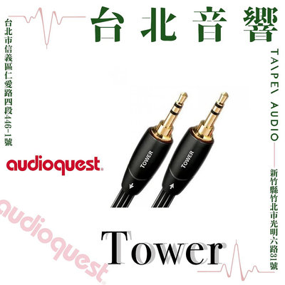Audio Quest Tower 3.5mm-3.5mm | 全新公司貨 | B&amp;W喇叭 | 另售B&amp;W 804