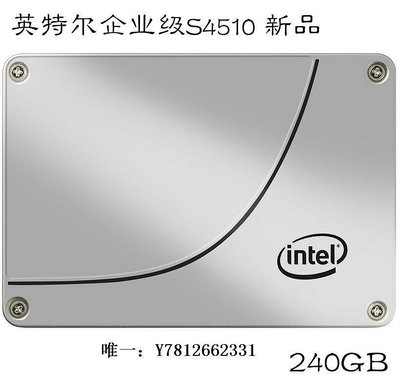 電腦零件Intel/英特爾 S4510 240G 固態硬盤2.5寸企業級480G 1.9T 3.8T筆電配件