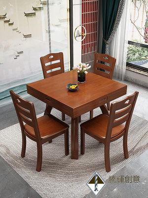實木餐桌家用方圓兩用飯桌中式正方形八仙桌小戶型折疊方桌變圓桌.