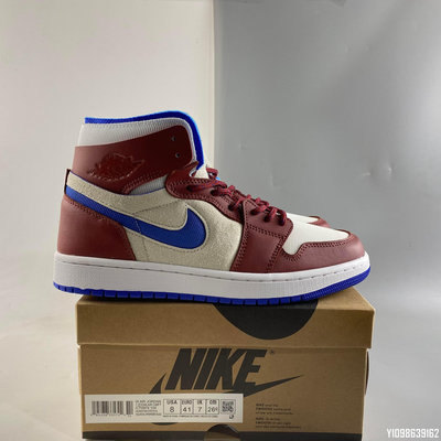 【明朝運動館】NIKE  Air Jordan 1 Zoom Comfort 棕色 藍勾 時尚 籃球鞋CT0979-104 36-46耐吉 愛迪達