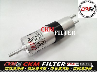【CKM】MINI F54 F55 F56 OEN COOPER 原廠 正廠 型 汽油芯 汽油蕊 燃油濾清器 汽油濾清器