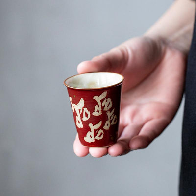 佛藝館 山楂紅創意哈哈杯家用陶瓷茶杯品茗杯功夫茶具個人專用聞香杯hm