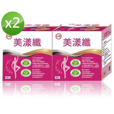 胖胖生活網 台糖健字號 美漾纖 (4g*30包/盒) 2盒　糖適康新包裝雙認證