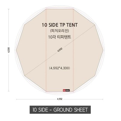 現貨 韓國製   5M  帳篷專用 米色 大  圓形 加厚  隔熱 防潮 超防水 地墊
