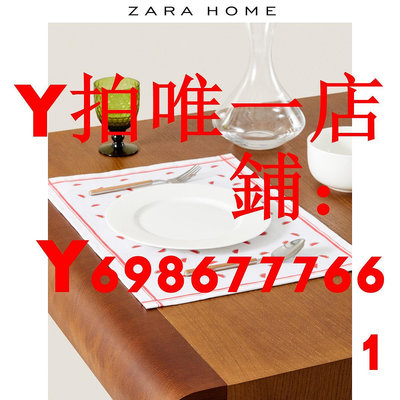 Zara Home INS風小清新西瓜印花純棉家用西餐墊2件裝 4423600