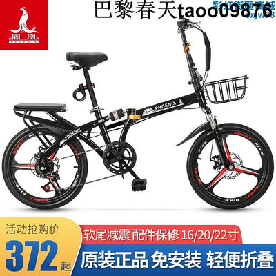 鳳凰摺疊自行車超輕可攜式女款成人182022寸變速迷你可摺疊式單車