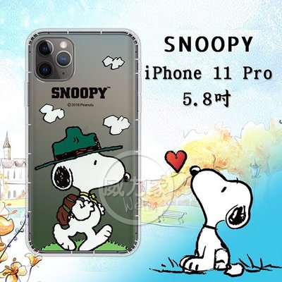 威力家 史努比/SNOOPY 正版授權 iPhone 11 Pro 5.8吋 漸層彩繪空壓手機殼(郊遊) 軟殼 背蓋