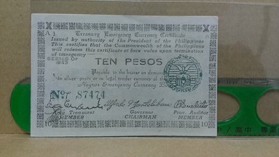 7--1943年菲律賓紙鈔
