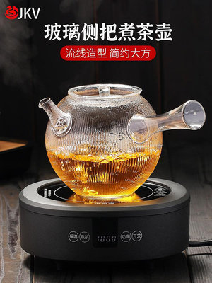 生活倉庫~jkv側把茶壺電陶爐家用煮茶玻璃燒水壺小型茶爐網紅煮水茶具套裝