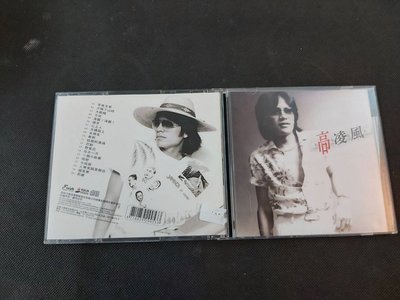 高凌風 長青歌集-2004歌林-絕版CD已拆狀況良好