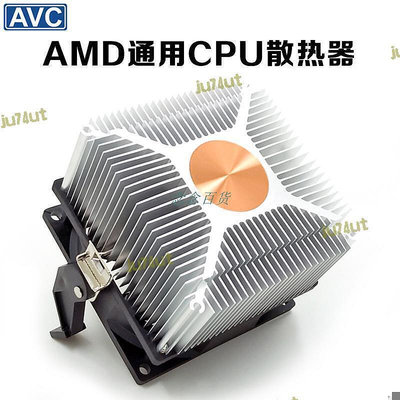 E散熱器 式機電腦cpu風扇超靜音cpu散熱器am2 am3銅芯風扇Z