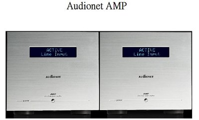 【富豪音響】德國原裝 audionet AMP 後級擴大機 熊快樂代理