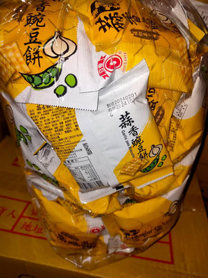 竹山日香(蒜香豌豆餅)1800克 單包裝餅乾