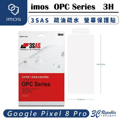 IMOS 3SAS 疏油疏水 3H 螢幕貼 保護貼 防刮貼 適用 Google Pixel 8 Pro