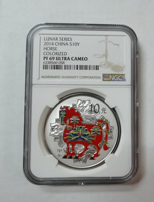 【熱賣精選】2014年生肖馬年彩色銀幣紀念幣 30克 14彩銀馬 NGC69分 帶證書