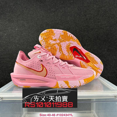 NIKE AIR ZOOM X G.T. CUT 3 CUT3 粉紅色 粉色 粉 粉黃 黃色 實戰 籃球鞋 GT CUT