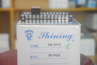 固定式端子台 TB-1512 12P 15A 盒裝 50PCS