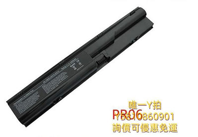 筆電電池惠普HP Probook 4330s 4331s 4430s 4435s PR06 PR09筆記本電池