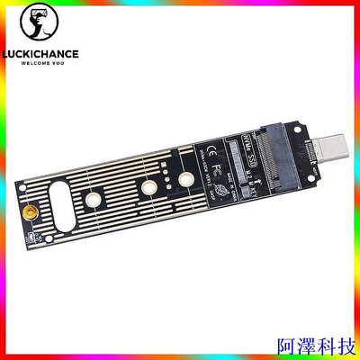 阿澤科技M.2 NVME 轉 USB3.1 SSD 轉換器 JMS583 卡 10Gbps M.2 NVME PCIe 適配器