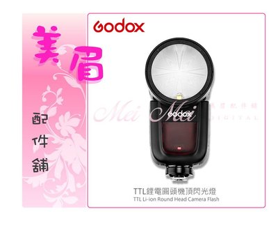 美眉配件 神牛 Godox V1 閃光燈 圓燈頭 鋰電池 2.4G TTL 閃燈 棚燈 機頂燈 高速同步 非A1