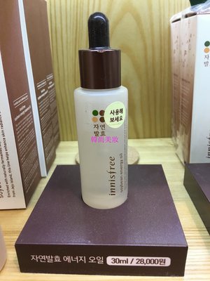 [ 韓尚美妝 ] 韓國 innisfree 大豆能量煥顏活膚精華油30 ml 자연발효 에너지 오일