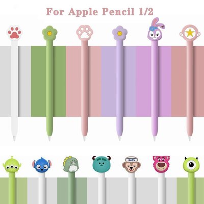 ◐✟◈可愛卡通筆套兼容Apple Pencil 2 1代觸控筆矽膠保護筆套超薄保護套-好鄰居百貨
