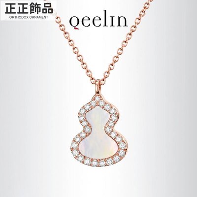女生高品質禮物Qeelin麒麟 Wulu 玫瑰金色鑽石珍珠母貝葫蘆項鍊-正正飾品