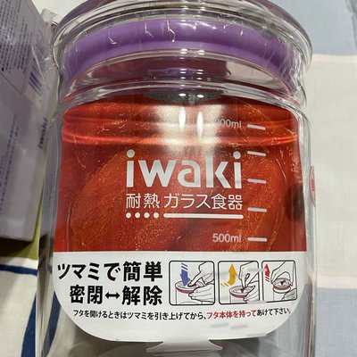 IWAKI耐熱玻璃微波密封罐、全新品／特價