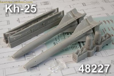 AMPC48227蘇聯Kh-25/AS-10短程空對地導彈1/48樹脂拼裝模型