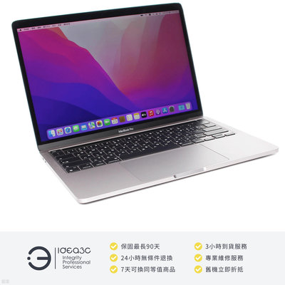 「點子3C」MacBook Pro 13吋 TB M1 灰【店保3個月】8G 256G MYD82TA 2020年 Retina 顯示器 DJ410
