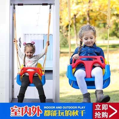 AFF077 (繩子耐重80KG +膨脹螺絲+掛勾)單椅型鞦韆 兒童鞦韆 盪鞦韆 強力單槓 ST安全玩具
