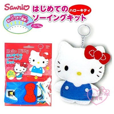 ♥小花花日本精品♥Hello Kitty 雙子星 DIY針線鎖圈~2