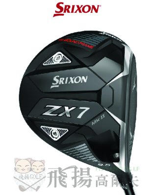 【飛揚高爾夫】SRIXON golf ZX7 Mk II (有左手)Diamana ZX-Ⅱ 60 碳纖維桿身 一號木桿