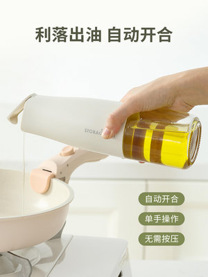 油壺玻璃自動開合油罐瓶廚房家用中硼硅不掛油調料瓶油壸台北有個家