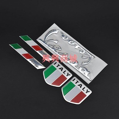 *現成庫存* 3D意大利國旗汽車貼紙徽章標誌貼花比亞喬 Vespa GTS 300 LX125 LX150