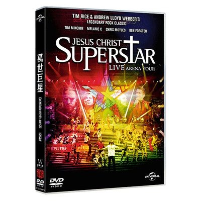 合友唱片 面交 自取 萬世巨星 Jesus Christ Superstar Live Arena Tour DVD