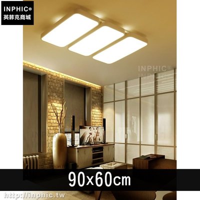 INPHIC-長方形遙控餐廳LED客廳北歐燈具簡約現代吸頂燈-90x60cm_Xz8F