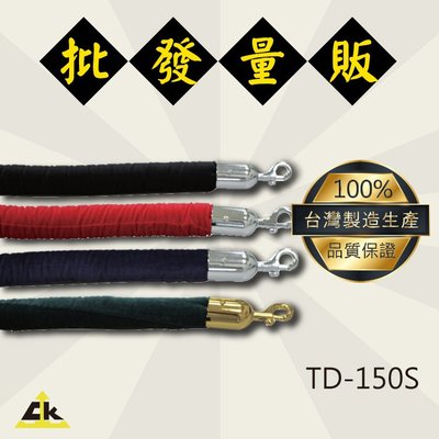 【熱賣款紅龍柱】TD-150S 旅館/酒店/俱樂部/餐廳/銀行/MOTEL/遊樂場/公司行號/社區公共場所/告示牌/展示牌/圍欄