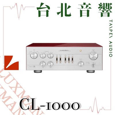 Luxman CL-1000 | 全新公司貨 | B&amp;W喇叭 | 另售C-10X