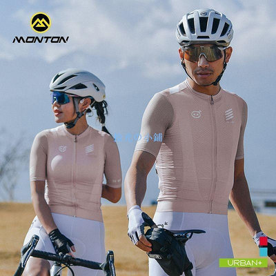 Monton脈騰夏季騎行服套裝男上衣短袖短褲裝備山地公路腳踏車服裝tt24321