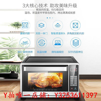 烤箱美的T4-L326F電烤箱家用全自動烘焙智能搪瓷小型多功能殺菌烤箱烤爐