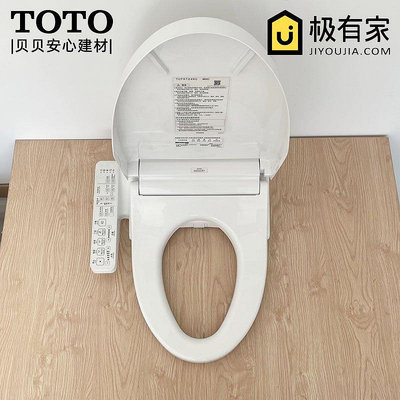 熱銷 TOTO智能馬桶蓋衛洗麗日本電子坐便蓋全自動加熱潔身器TCF6724KC 可開發票