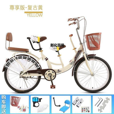 【熱賣精選】自行車 自行車女親子母子輕便單車通勤普通24寸可帶娃接送小孩子成年男