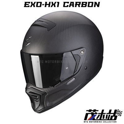 ❖茂木站 MTG❖Scorpion EXO-HX1 CARBON 全罩 安全帽 碳纖維 可拆帽沿 街頭復古。霧面碳纖