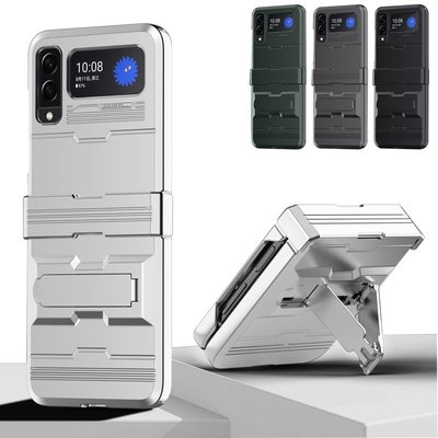 手機支架 Galaxy Z Flip 3 手機殼 鉸鏈保護 摺疊手機殼 隱形支架手機保護殼
