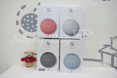 【Sunny Buy】◎現貨◎ Google Nest Mini 第二代 智慧音箱/智能喇叭