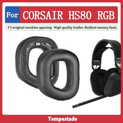 適用於 CORSAIR HS80 RGB 耳機套 耳罩 頭戴式耳機保護套as【飛女洋裝】