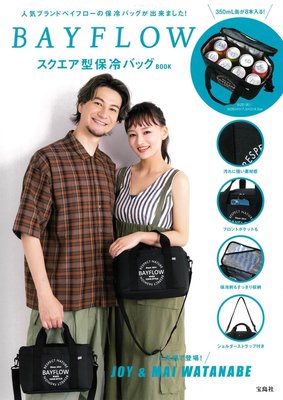 ☆Juicy☆日本雜誌附錄 BAYFLOW 托特包 保溫包 環保袋 購物袋 保冷提袋 手提袋 單肩包 日雜包 2701